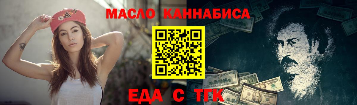 Canna-Cookies конопля  Вход с VPN  Новокубанск 