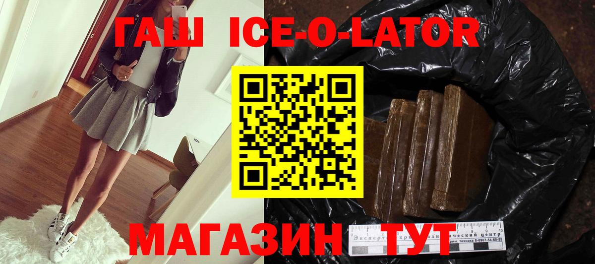 Гашиш 40% ТГК Новокубанск