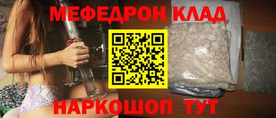 mdpv Краснодар