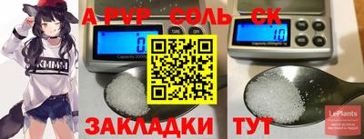 эйфоретик Краснокаменск