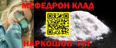 mdpv Краснодар