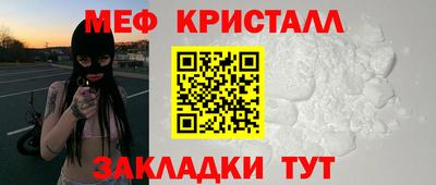 эйфоретик Краснокаменск
