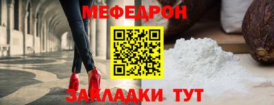 COCAINE Краснознаменск