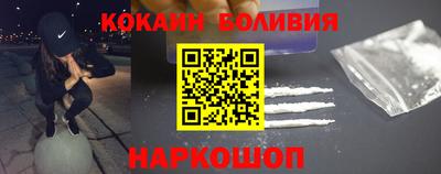 эйфоретик Краснокаменск