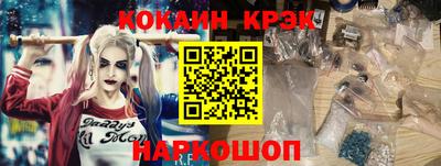 mdpv Краснодар
