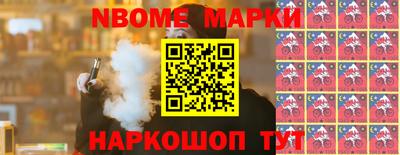 COCAINE Краснознаменск