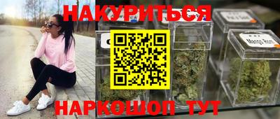 COCAINE Краснознаменск
