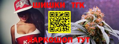 эйфоретик Краснокаменск
