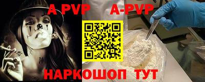 эйфоретик Краснокаменск