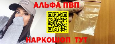 COCAINE Краснознаменск
