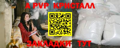 эйфоретик Краснокаменск