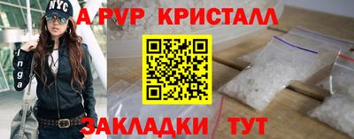 mdpv Краснодар
