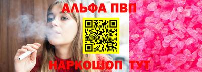 mdpv Краснодар