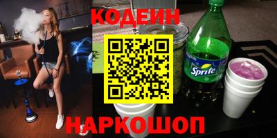 эйфоретик Краснокаменск