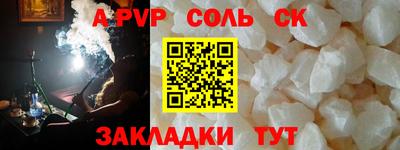 mdpv Краснодар