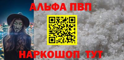 mdpv Краснодар