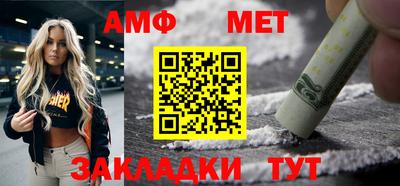 эйфоретик Краснокаменск