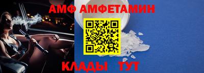 эйфоретик Краснокаменск