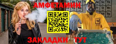 COCAINE Краснознаменск