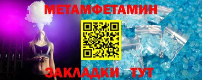 эйфоретик Краснокаменск