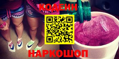 эйфоретик Краснокаменск
