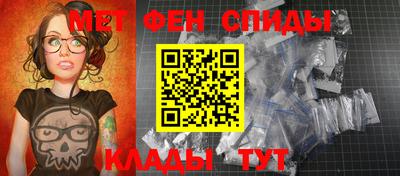 эйфоретик Краснокаменск
