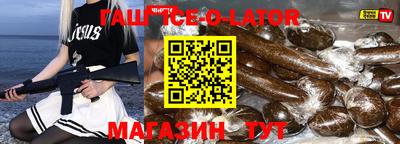 эйфоретик Краснокаменск