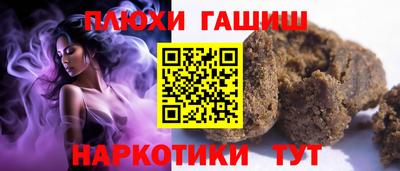 эйфоретик Краснокаменск