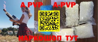COCAINE Краснознаменск