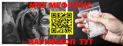 эйфоретик Краснокаменск