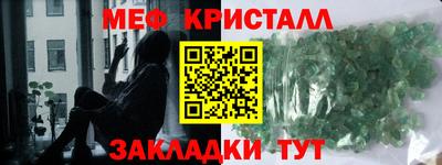 эйфоретик Краснокаменск