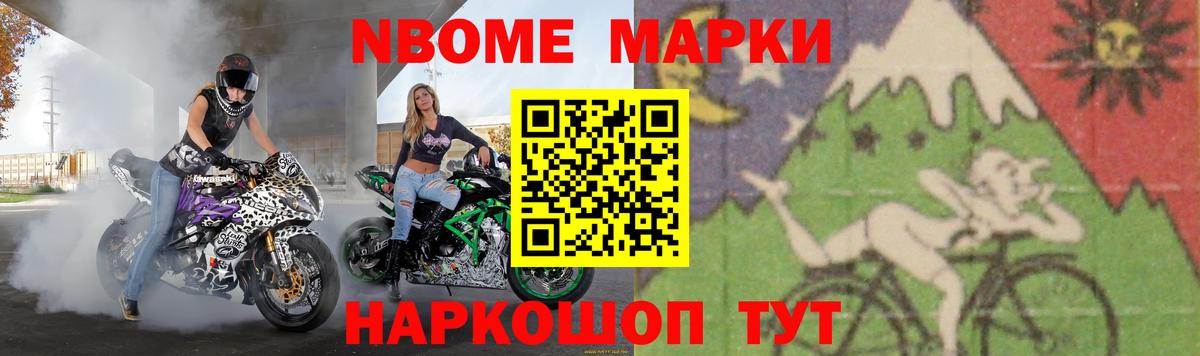 Новокубанск  Лсд 25 экстази кислота  ЛСД экстази  Вход с VPN  ЛСД экстази ecstasy 