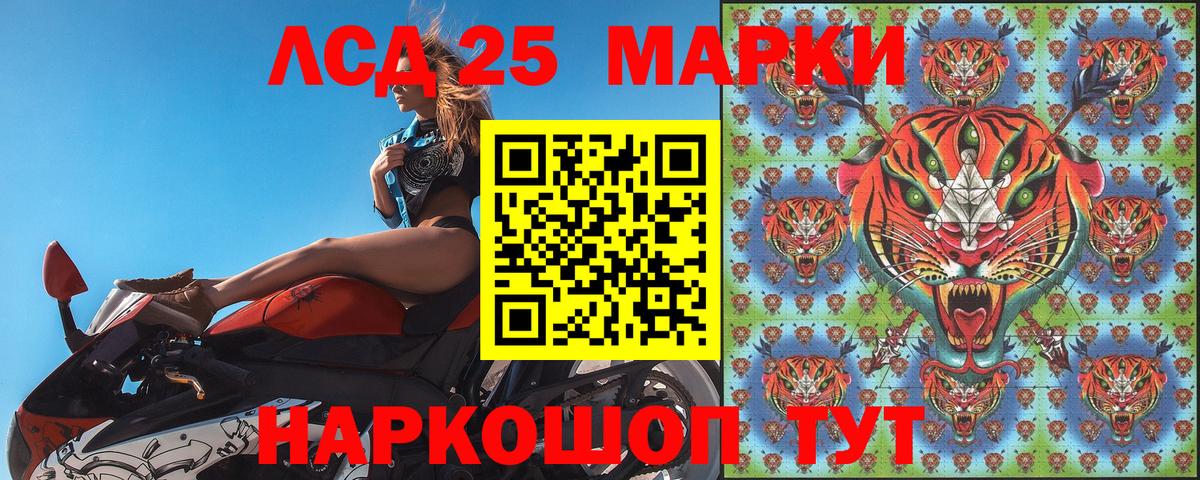 Марки NBOMe 1,5мг Новокубанск